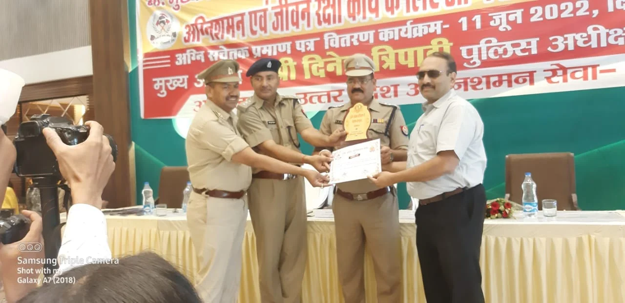 सम्मान एवं प्रमाण पत्र वितरण कार्यक्रम