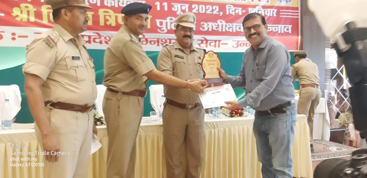 सम्मान एवं प्रमाण पत्र वितरण कार्यक्रम