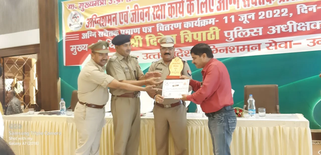 सम्मान एवं प्रमाण पत्र वितरण कार्यक्रम